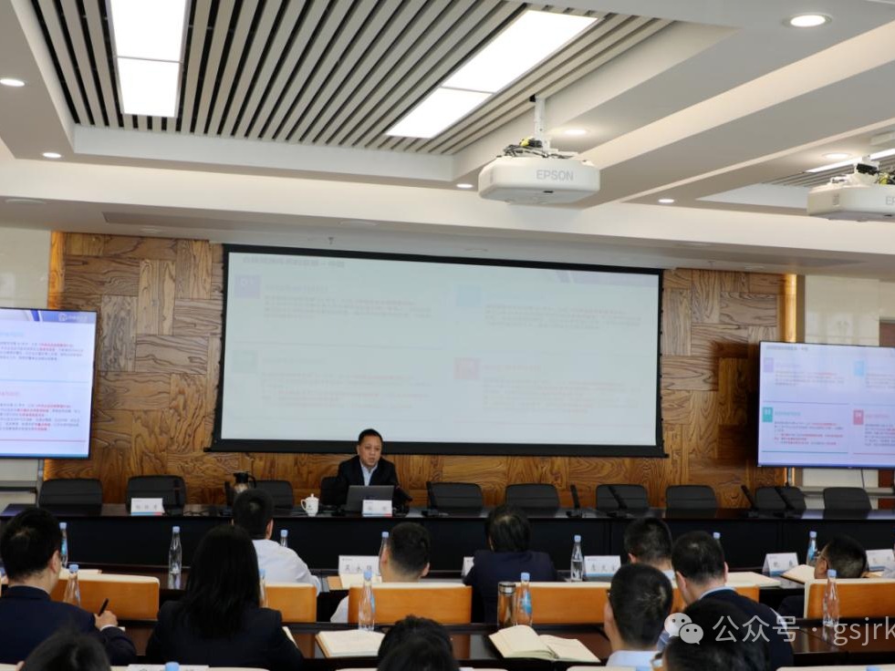 华体会官方网-华体会(中国)
举办合规体系建设专题辅导讲座