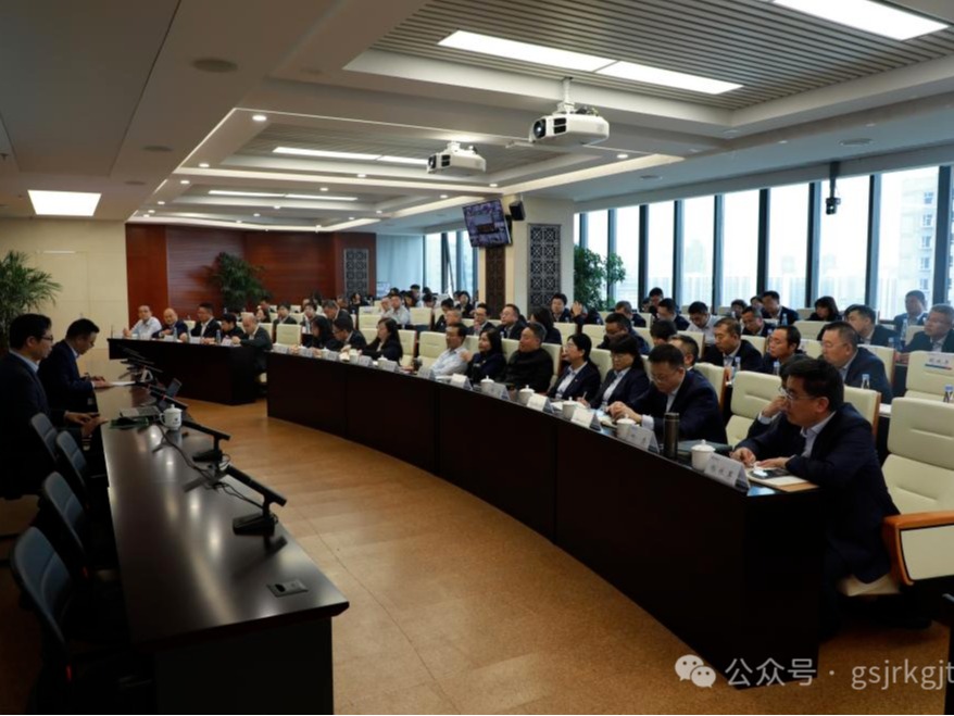 华体会官方网-华体会(中国)
、华龙证券举办党的二十届三中全会精神专题培训班