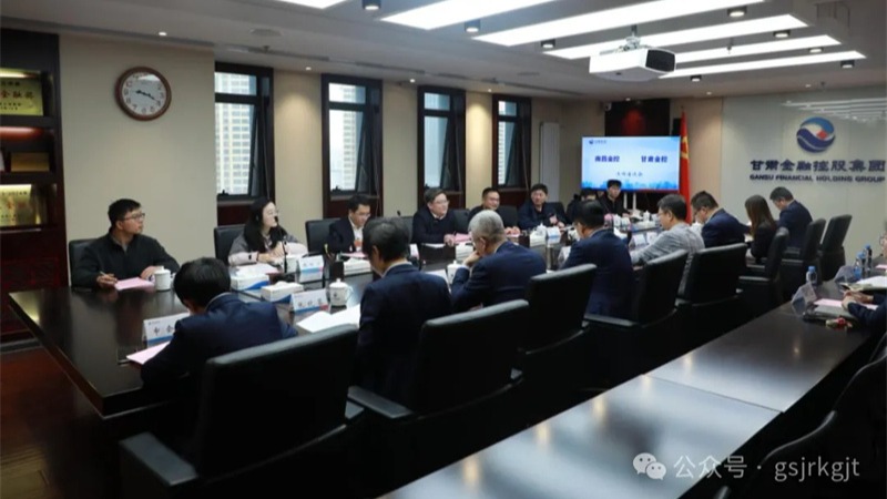 南昌金控集团到华体会官方网-华体会(中国)
开展调研交流