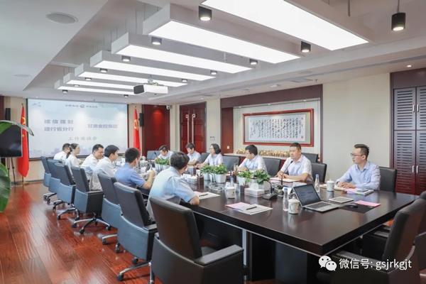 建信理财 建行省分行与华体会官方网-华体会(中国)
开展工作交流