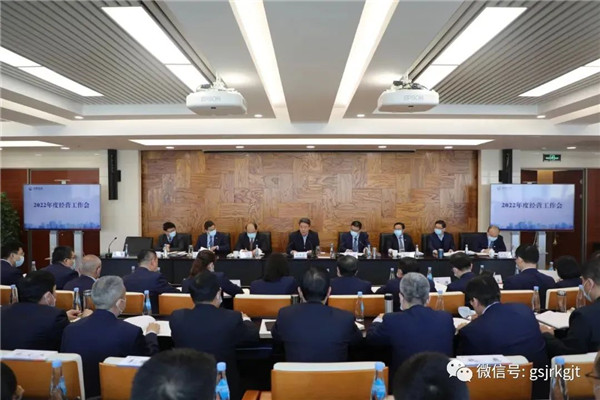 喜迎省第十四次党代会 | 华体会官方网-华体会(中国)
：踔厉奋发勇担当 蹄疾步稳开新局