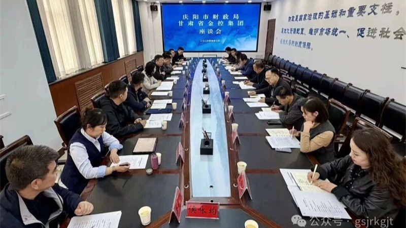 华体会官方网-华体会(中国)
赴庆阳开展金融服务调研