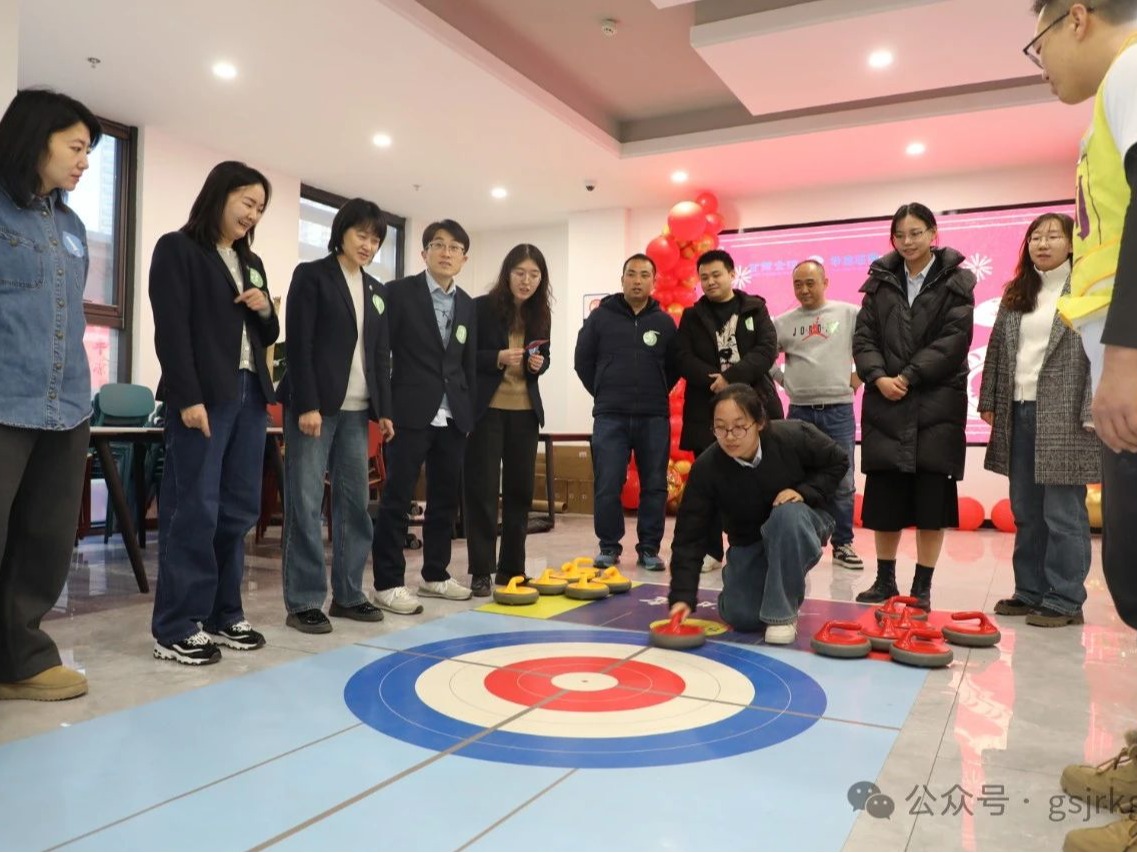 商灯印彩元夕暖 联趣凝心共此宵——华体会官方网-华体会(中国)
 华龙证券组织开展元宵联欢活动