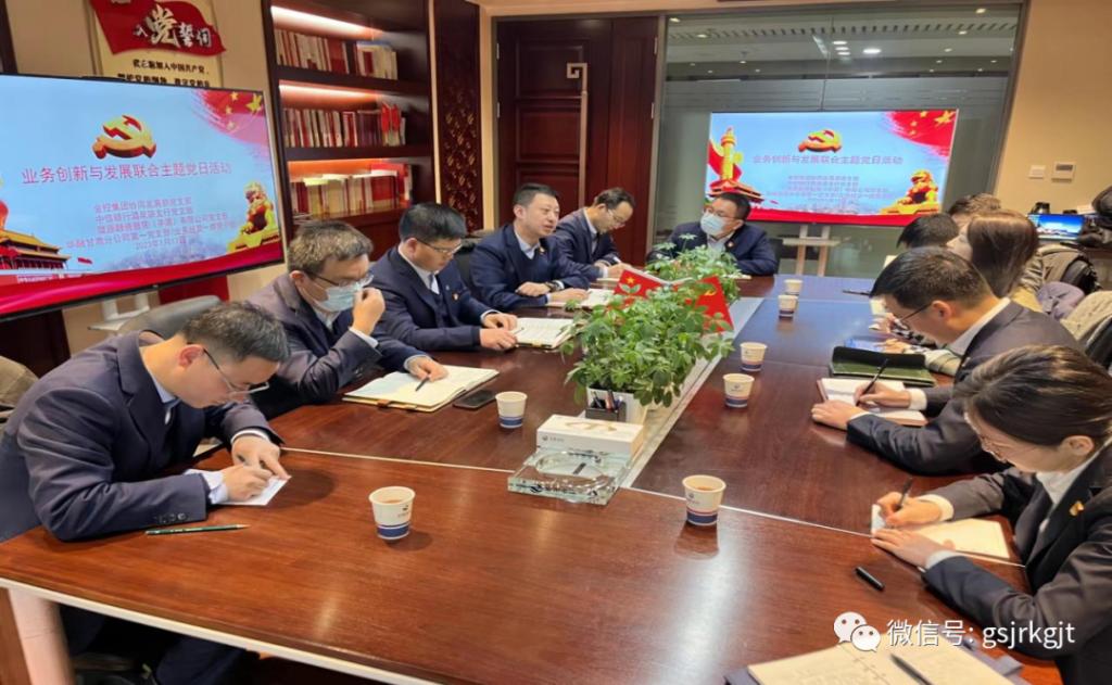 华体会官方网-华体会(中国)
协同发展部 陇原租赁与中信银行等金融机构开展“业务创新与发展”联合主题党日活动