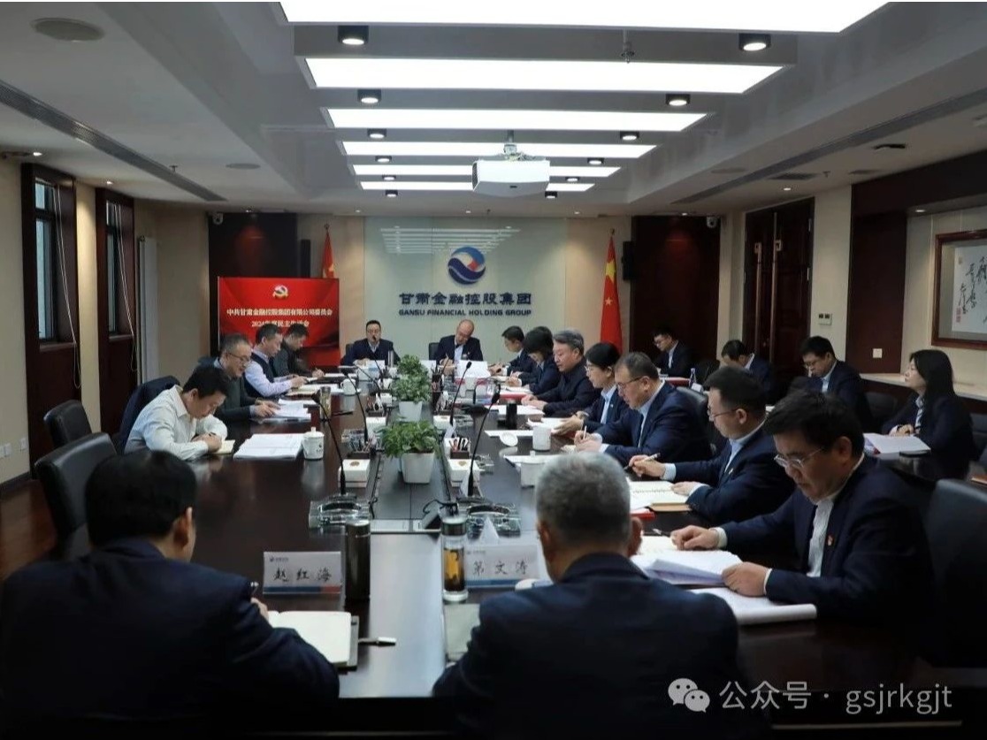 华体会官方网-华体会(中国)
党委召开2024年度民主生活会